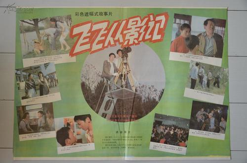 大阪音楽大学Marketing Degree Certificate
